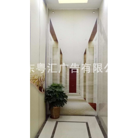 楼盘包装