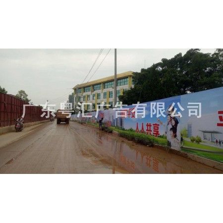 楼盘包装