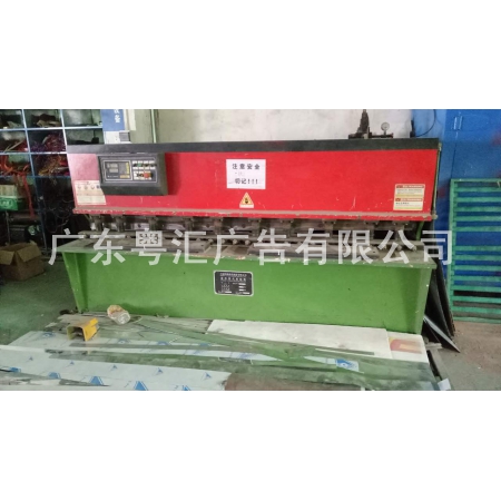 招牌字制作