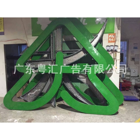 招牌字制作