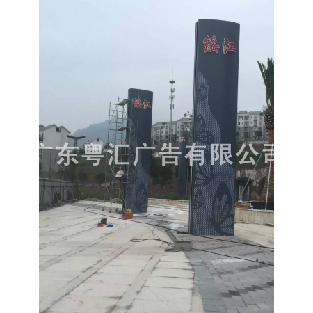 招牌安装