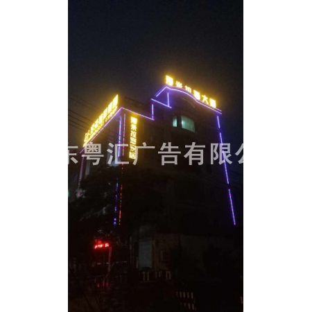 招牌安装