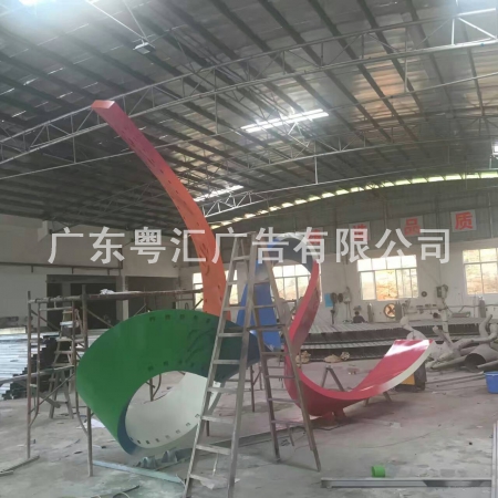 艺术造型