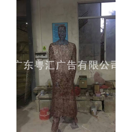 艺术造型