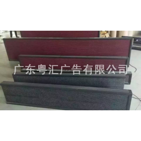 显示屏