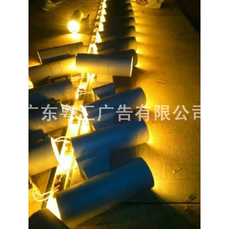 光亮工程
