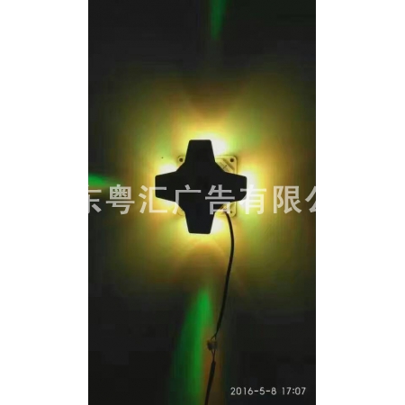 光亮工程