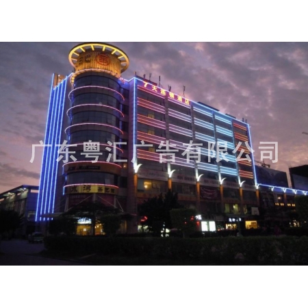 光亮工程