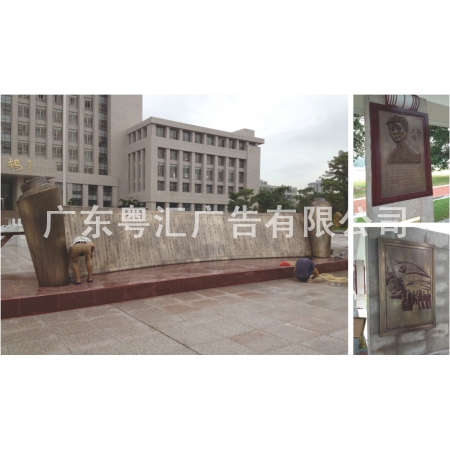 异型雕塑